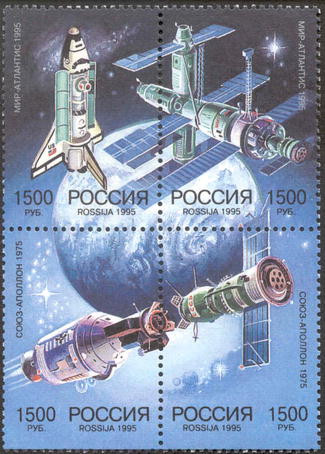 Россия, 1995. (0226-29) Российско-американское космическое сотрудничество 