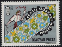 Венгрия, 1972. (2817-23) Текстильное производство