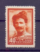 СССР, 1949. [1434] Чапаев
