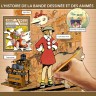 Чад, 2017. (ch17319) Мультфильмы (мл+блок)
