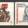 СССР, 1965. (3234-37) Революция 1905 года