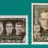 СССР, 1971. (3976-77) Герои Отечественной войны