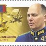 Россия, 2022. (3002-11) Герои Российской Федерации