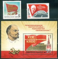 СССР, 1988. (5955-57) Конференция КПСС