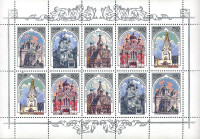 Россия, 1995. (0230-34) Храмы Русской православной церкви за рубежом (мл)