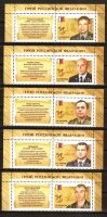 Россия, 2015. (2025-29) Герои РФ (с купонами)