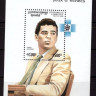 Камбоджа, 1986. Шахматы (блок)