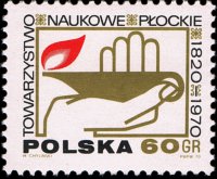 Польша, 1970. [2009] 150-летие Плоцкого научного общества