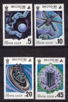 СССР, 1985. (5603-06) Выставка "ЭКСПО-85"