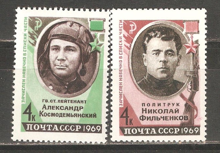 СССР, 1969. (3727-28) Герои Отечественной войны