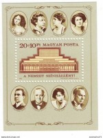 Венгрия, 1986. Национальный театр (мл)