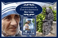 Гвинея, 2017. (gu17316) Знаменитые женщины, мать Тереза (мл+блок)