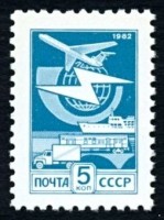 СССР, 1982. (5357-UV) Стандарт, 5 коп. (UV-бумага)