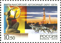Россия, 2010. (1456-1457)  Россия. Регионы