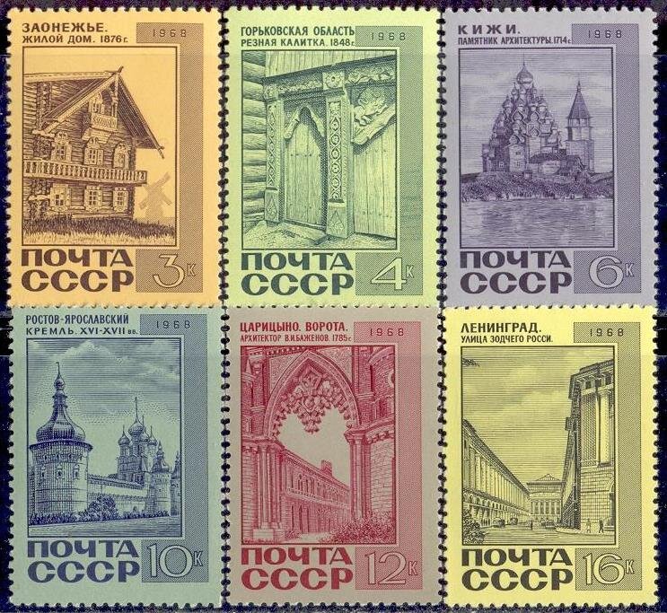 СССР, 1968. (3713-18) Памятники архитектуры