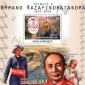 Мозамбик, 2010. (10421) Арман Разафиндратанра - архиепископ Мадагааскарский (мл+блок)