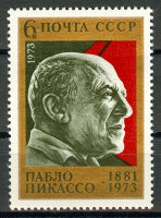 СССР, 1973. (4308) П.Пикассо