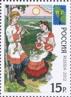 Россия, 2012. (1636) Национальные костюмы. Совместный выпуск Администраций связи стран-членов РСС