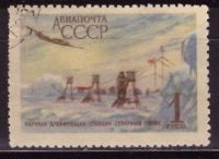 СССР, 1956. [1893] Станция "Северный полюс" (cto)