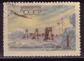 СССР, 1956. [1893] Станция "Северный полюс" (cto)