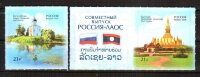 Россия, 2015. (2030-31) Выпуск РФ-Лаос (с купоном)