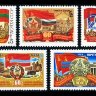 СССР, 1984. (5565-69) 60-летие Союзных Республик