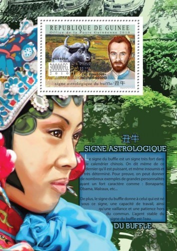 Гвинея, 2010. (10402) Астрологические символы, бык (мл+блок)