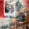 Сан-Томе, 2014. (14211) Луи Люмьер, изобретатель кинематографа (мл+блок)