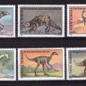 Румыния, 1994. Динозавры