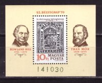 Венгрия, 1979. (3377) День почтовой марки