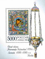 Россия, 1996. (0319) Русская эмаль (блок)