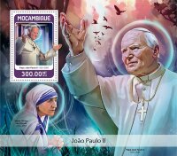 Мозамбик, 2018. (moz18316) Папа Иоанн Павел II (мл+блок)