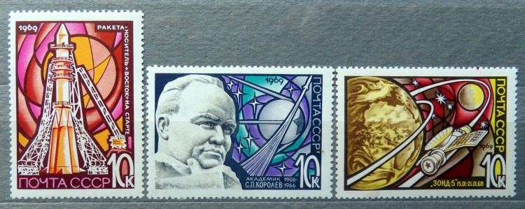 СССР, 1969. (3731-33) День космонавтики