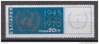 Болгария, 1970. ООН