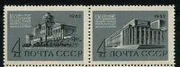СССР, 1962. (2703-04) Библиотека им. Ленина