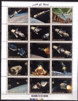 Йемен, 1969. Космос, миссия на Луну (2 мл, золото, серебро)