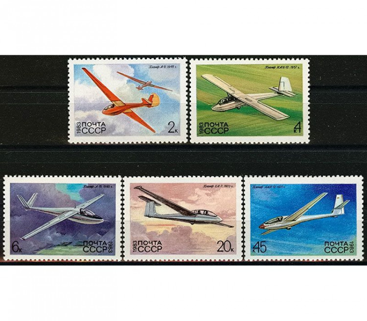СССР, 1983. (5367-71) Авиация, планеры