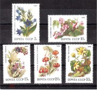 СССР, 1988. (5965-69) Цветы