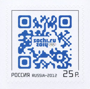 Россия, 2012. (1634) XXII Олимпиада - Сочи. Марка с QR-кодом