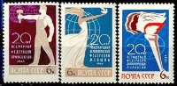 СССР, 1965. (3254-56) 20-летие международных федераций