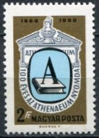 Венгрия, 1969. [2475] 100 лет издательству Атенаум
