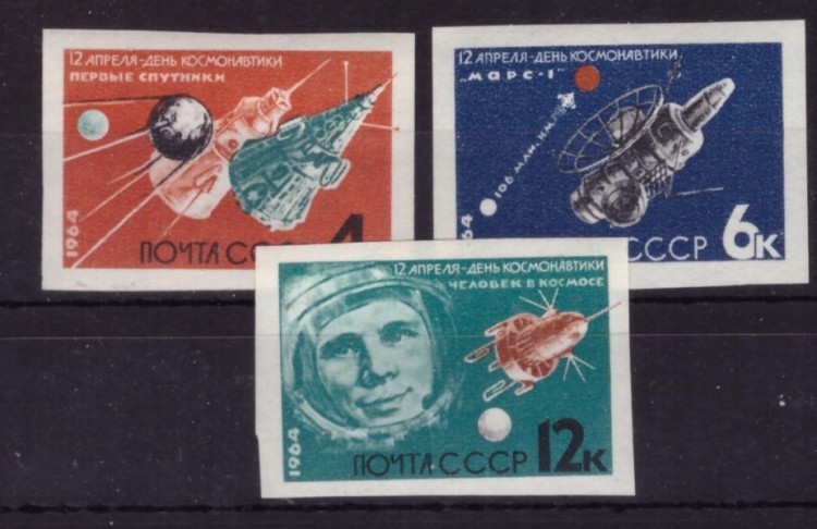 СССР, 1964. (3009-11) День космонавтики (бз)