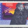 СССР, 1965. (3257-59) Кино