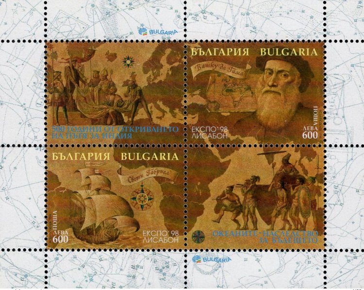 Болгария, 1998. Корабли - Васко да Гама