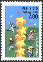 Россия, 2000. (0585) Европа-2000