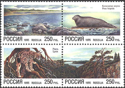 Россия, 1995. (0203-06) Фауна