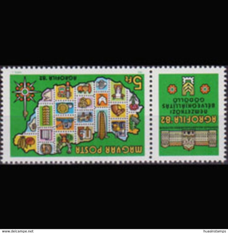 Венгрия, 1982. (3575) Филвыставка