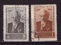 СССР, 1944. [0931-32] С. Чаплыгин (cto) 