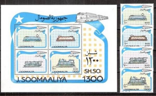 Сомали, 1994. [n0848-49] Локомотивы