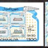Сомали, 1994. [n0848-49] Локомотивы